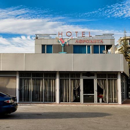 Hotel Afrodita Пловдив Екстер'єр фото